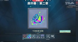 TGA无畏契约ANTGAMER全国挑战赛决赛盛况：四合网咖赛道荣耀诞生