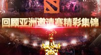 老将归来！Puppey宣布再战一年，创造连续参加TI新纪录